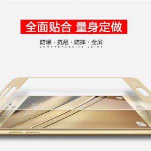 گلس 3D منحنی galaxy C5