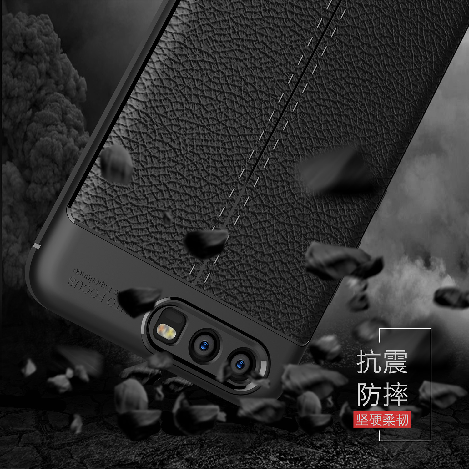 قاب چرم گوشی AutoFocus leather case | Huawei P10 plus