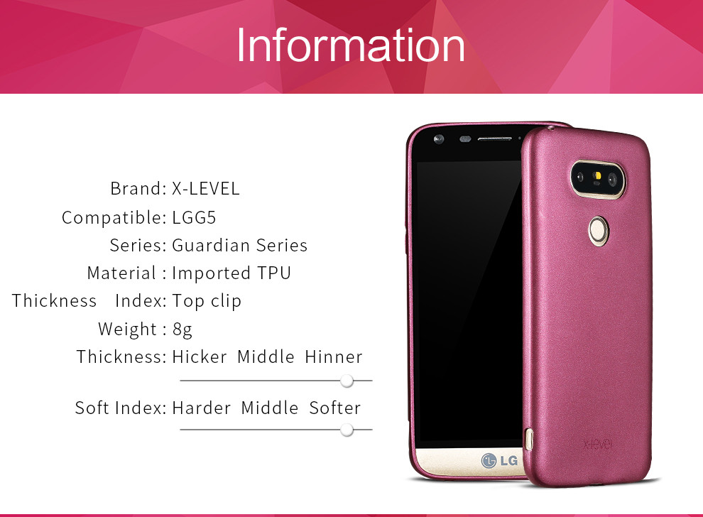 قاب ژله ای گوشی x-level case | LG G5