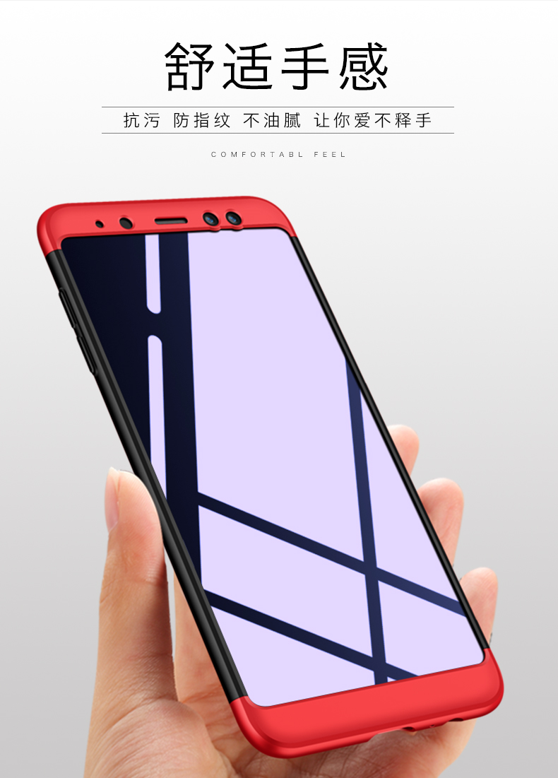 قاب گوشی سه تیکه full cover 3in1 | A8 Plus 2018