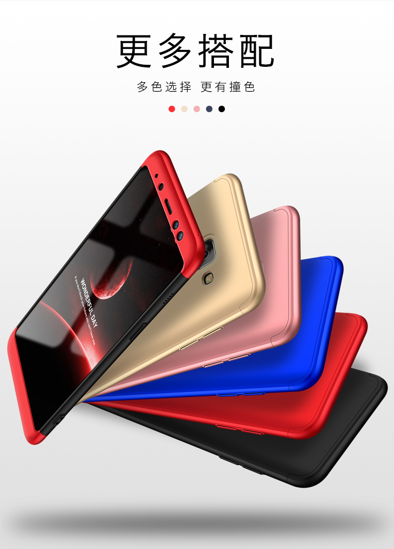 قاب گوشی سه تیکه full cover 3in1 | Galaxy A8 2018