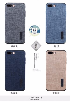 قاب محکم طرح کتان اپل Toraise cotton case | iphone 7 Plus
