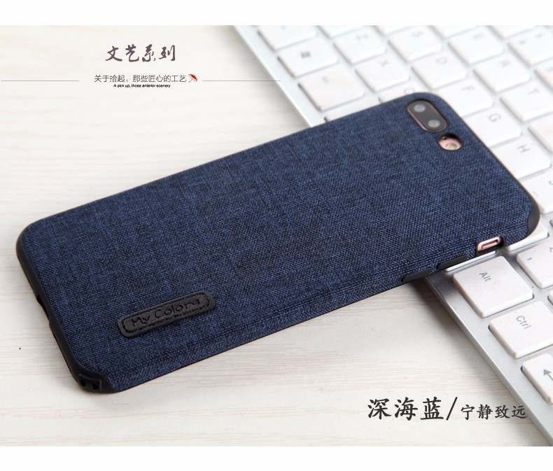 قاب محکم طرح کتان آیفون Toraise cotton case | Apple iphone 8 Plus
