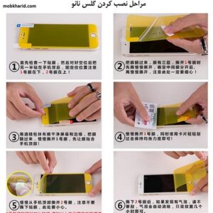 محافظ صفحه نمایش نانو پوشش منحنی Nano Glass | Huawei P10