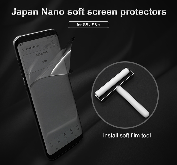 محافظ صفحه نمایش نانو پوشش کامل سامسونگ CAFELE Nano Screen Protector | S8 Plus