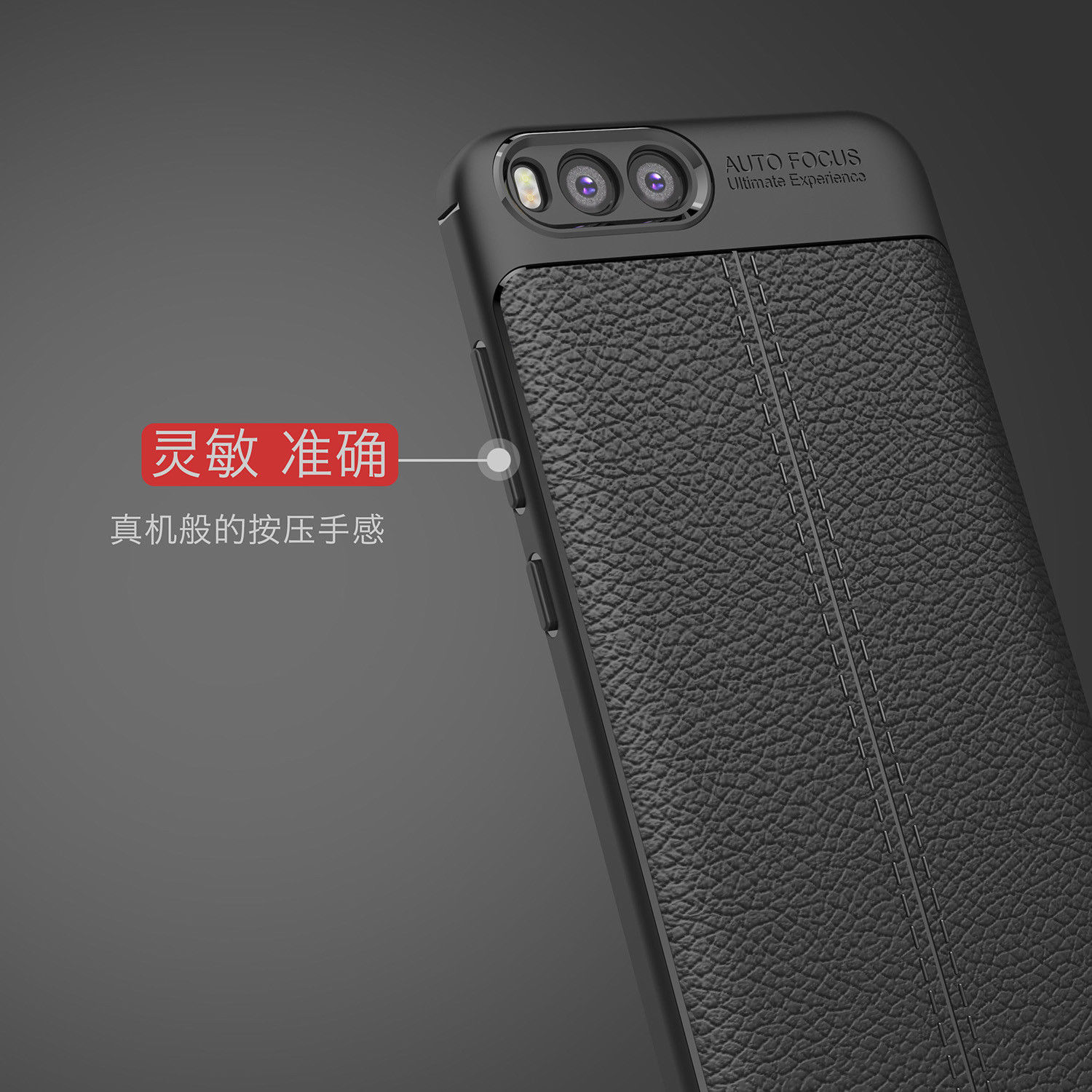 قاب محکم طرح چرم شیائومی AutoFocus leather case | Xiaomi mi 6