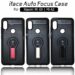 قاب محافظ شیائومی iface Auto Focus Magnetic Case Xaiomi Mi 6X | Mi A2