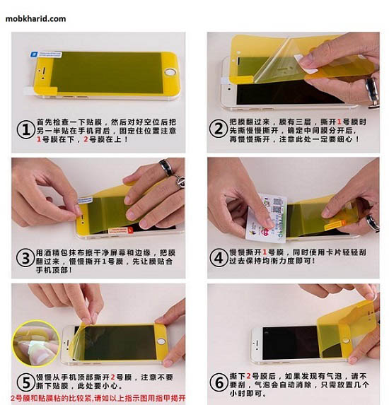 محافظ نانو پوشش منحنی نوکیا 9H Nano Screen Guard Nokia X6 | Nokia 6.1 Plus