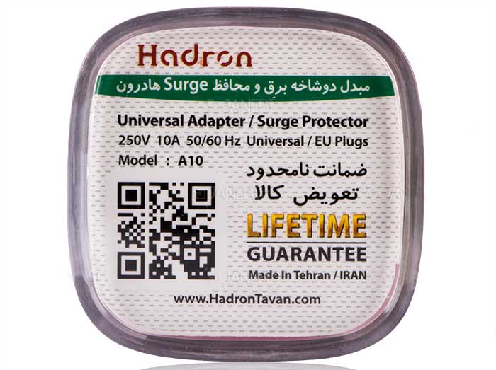 مبدل برق و محافظ هادرون Hadron Surge Protector and Adaptor HTH-A10