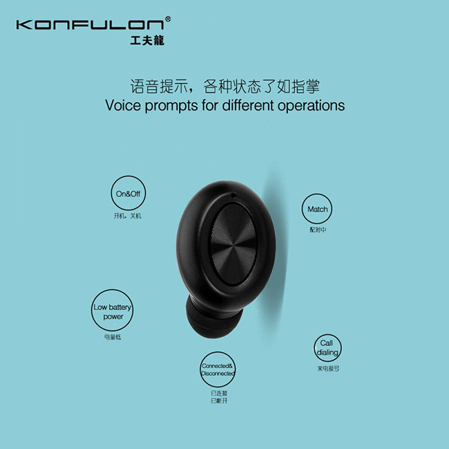 هندزفری بلوتوث کانفلون Konfulon magnetically charged Bluetooth Earphone | BT-03