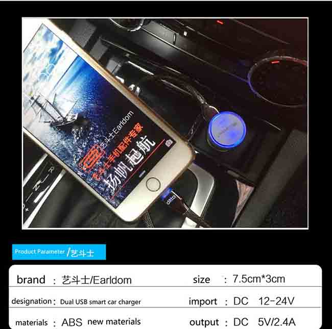 شارژر فندکی فست ارلدام Earldom Dual USB ABS 2.4A Fast Car Charger | ES-158