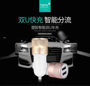شارژر فندکی دو پورت تُتو Totu ABS 2.4A Intelligent Fast Car Charger | CC03