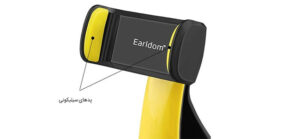 پایه نگهدارنده موبایل Earldom Windscreen & Dashboard Car Holder | EH-03