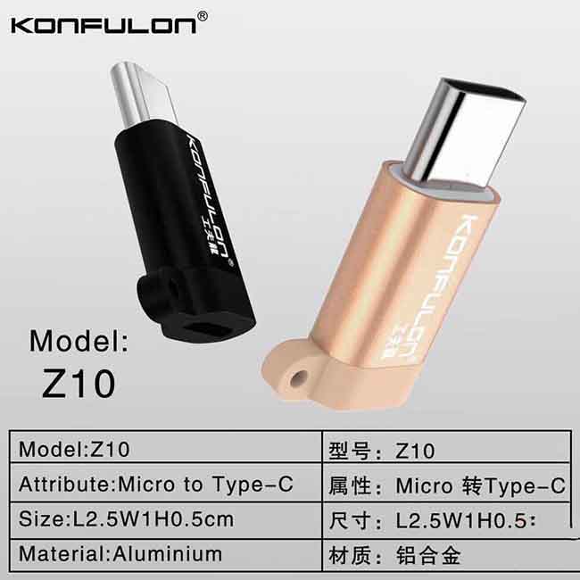 تبدیل میکرو به تایپ سی Konfulon Micro USB to Type-C Aluminum Transferor | Z10 