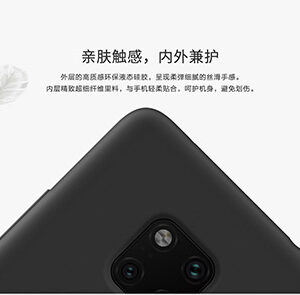 قاب سیلیکونی اوریجینال هواوی Silicone Soft Rubber Cover | Huawei Mate 20 Pro
