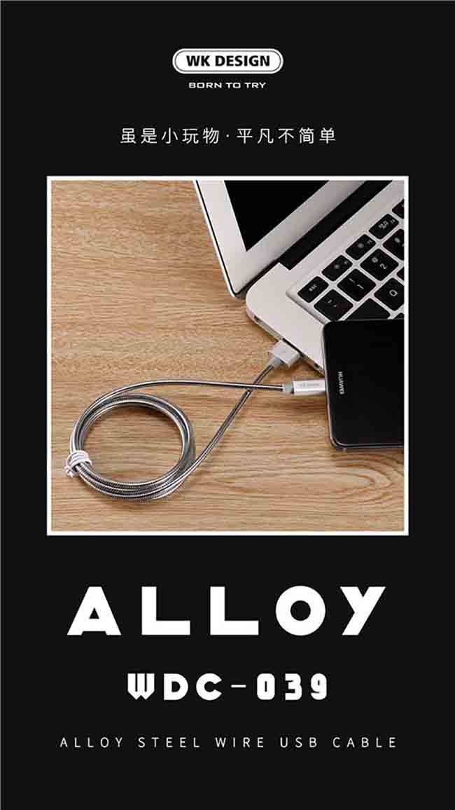 کابل انتقال اطلاعات و شارژ دبلیو کی WK Alloy Steel Wire Fast Micro USB Cable | WDC-039