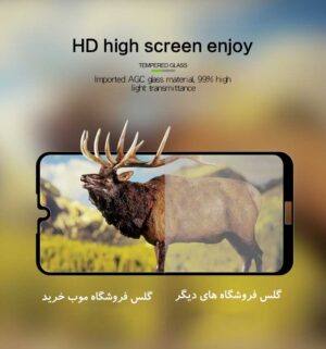 محافظ صفحه پوشش کامل Magic Full Screen Film Glass | Honor 8X Max