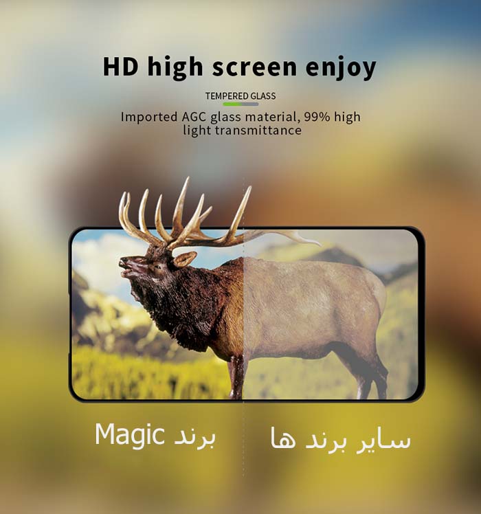 محافظ صفحه شیائومی Magic Full Cover Film Glass Xiaomi Mi 9T | Mi 9T Pro