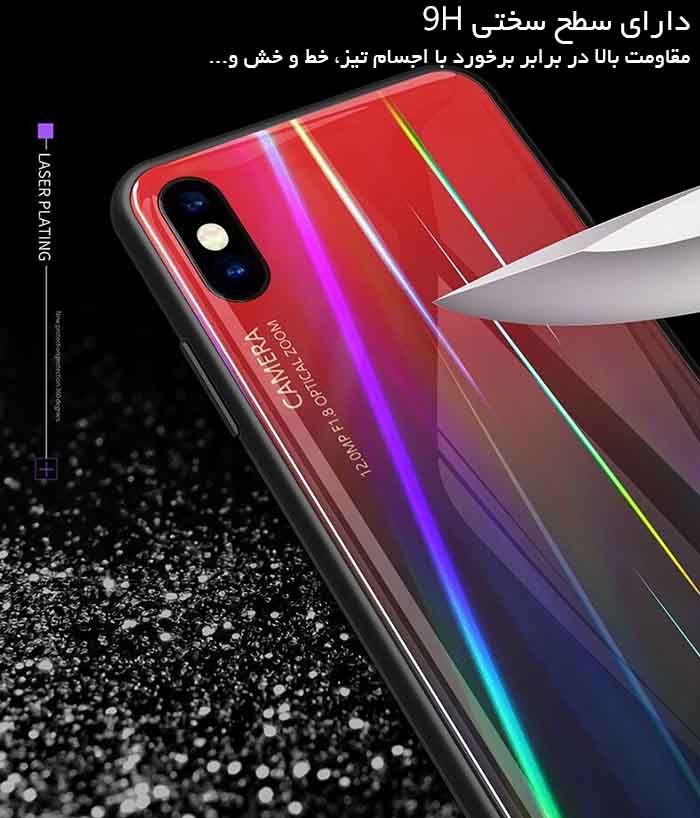 قاب لیزری آیفون Baseus Luxury Glossy Laser Aurora Case iphone X | XS