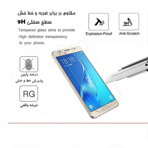 محافظ شیشه ای صفحه نمایش سامسونگ 9H Tempered Glass | Galaxy A5 2015