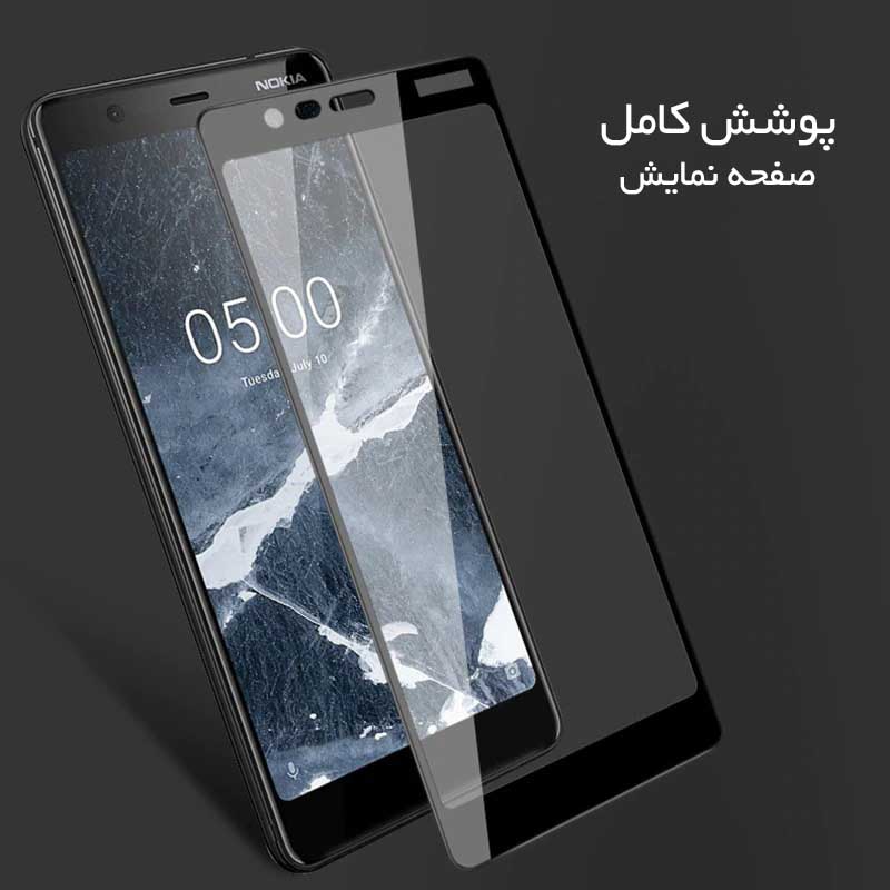 محافظ تمام چسب پوشش منحنی نوکیا Magic 9D Full Glass | Nokia 5.1