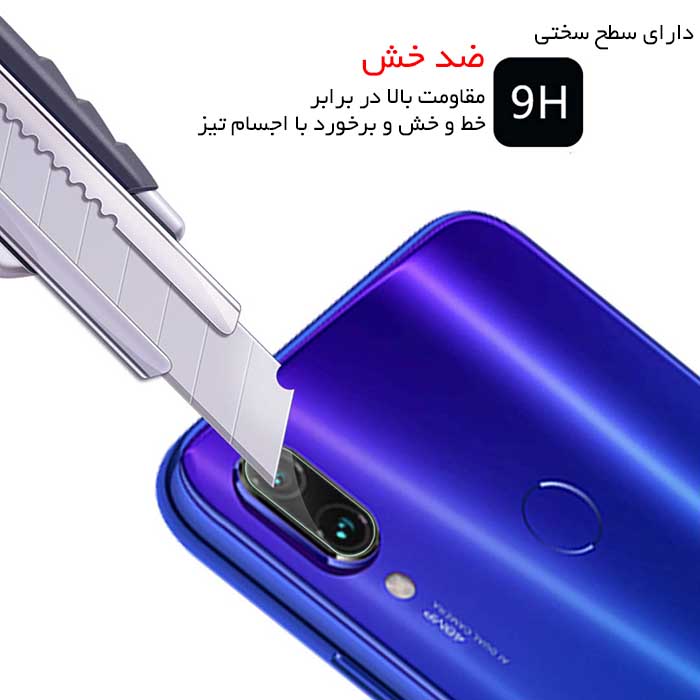 redmi note 7 pro camera glass price