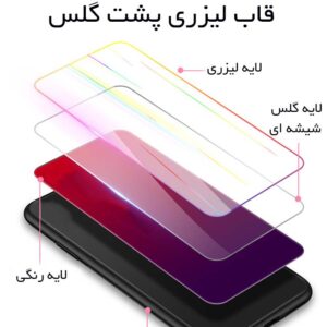 قاب رنگین کمانی لیزری شیائومی Baseus Glass Laser Aurora Case | Xiaomi Mi 9