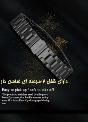 بند استیل شیائومی Xiaomi 3Point Strap Stainless Steel WatchBand | Mi Band 4