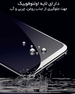 محافظ پوشش منحنی شیائومی Magic Full Glass Film Xiaomi Mi A3 | Mi CC9e