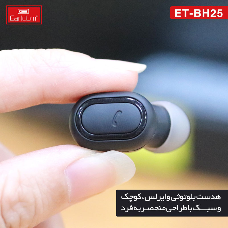 هدست بلوتوث مینی Earldom mini headset buletooth | BH-25