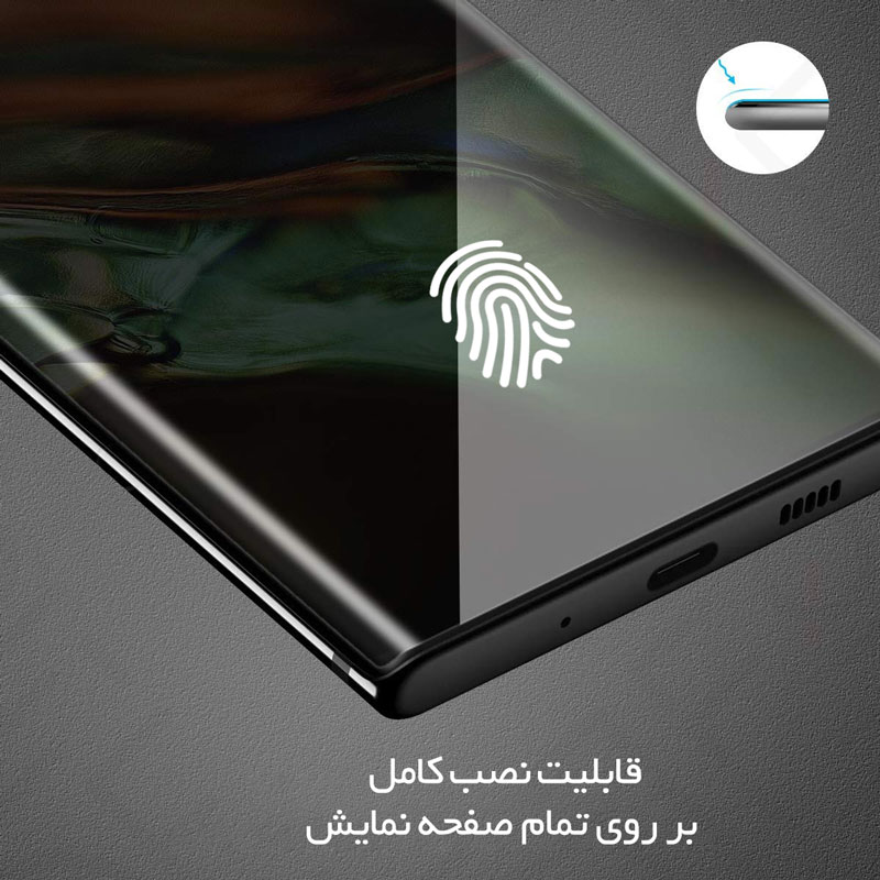 محافظ صفحه حریم خصوصی سامسونگ Tempered Anti-Spy Glass | Galaxy Note 10