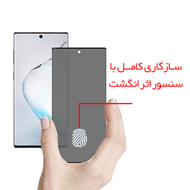 محافظ صفحه حریم خصوصی سامسونگ Tempered Anti-Spy Glass | Galaxy Note 10