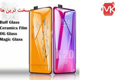 buy price phone screen guard glass