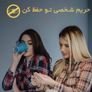 محافظ صفحه حریم شخصی شیائومی Privacy Glass Redmi Note 7 | Note 7 Pro