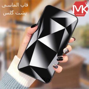 قاب الماسی سامسونگ Diamond Glass Case | Galaxy A71