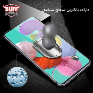محافظ نمایشگر بوف سامسونگ BUFF Specially 5D Glass | Galaxy A71