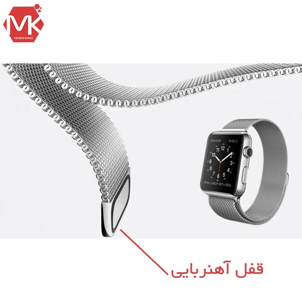 بند استیل حصیری اپل واچ Apple Watch Milanese Loop Bracelet | 38mm | 40mm