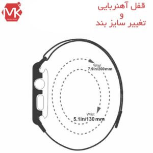 بند استیل حصیری اپل واچ Apple Watch Milanese Loop Bracelet | 38mm | 40mm