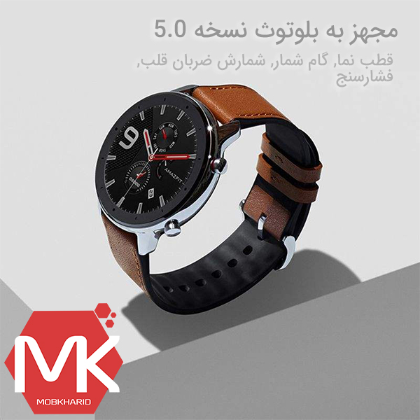 Buy price Xiaomi Amazfit GTR smart watch خرید ساعت هوشمند