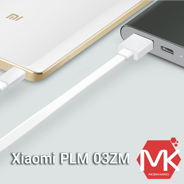 Buy price Xiaomi Mi Power Bank Pro PLM03ZM خرید پاوربانک