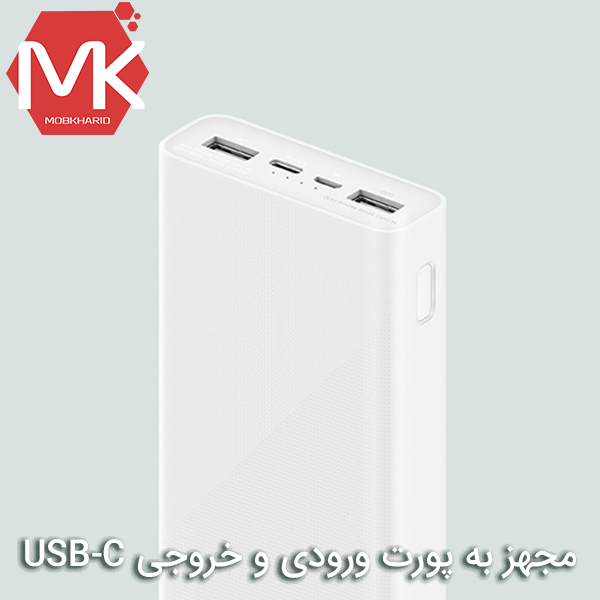 Buy price Xiaomi Power Bank 3 PLM18ZM خرید پاوربانک