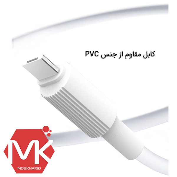 Buy price wuw x18 cable خرید کابل شارژ