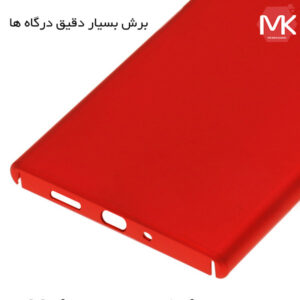 قاب سخت سونی VODEX Hard Matte Case | Xperia XA2
