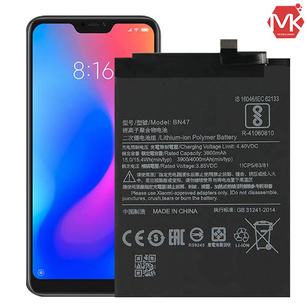 xiaomi bn47