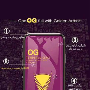 محافظ صفحه شیائومی Golden Armor OG Glass | Redmi Note 9s | Note 9 Pro | Note 9 Pro Max