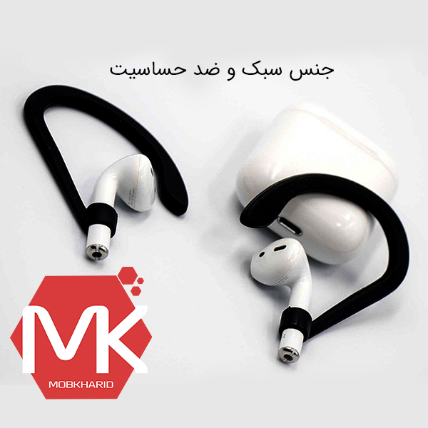 Buy price Coteetci Wrist Fit Earhooks Suit For Airpds خرید نگه دارنده ایرپاد