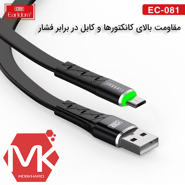 Buy price Earldom EC-081i lightning iphone cableخرید کابل لایتنینگ