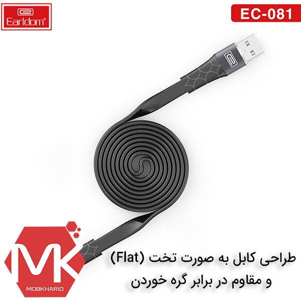 Buy price Earldom EC-081i lightning iphone cableخرید کابل لایتنینگ