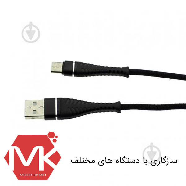 Buy price WUW X113 type-c cable خرید کابل شارژ 