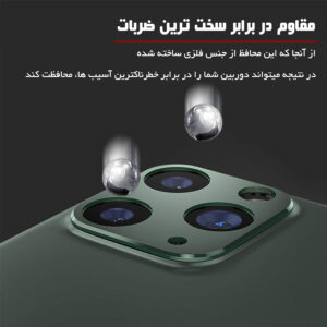 محافظ فلزی لنز دوربین آیفون Camera Lens Metal Rear | iphone 11 Pro | Pro Max